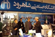 گزارش تصویری بازدید معاون پژوهشی وزارت علوم از غرفه دانشگاه شاهرود در نمایشگاه دستاوردهای پژوهش و فن بازار کشور